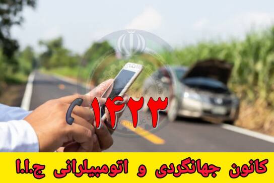 راهنمای جامع چکاپ خودرو پیش از سفر و خدمات امداد خودرو در محورهای استان قزوین