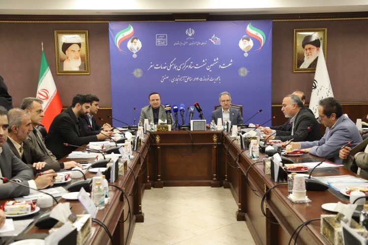 معرفی خدمات کانون در نشست ستاد مرکزی هماهنگی خدمات سفر