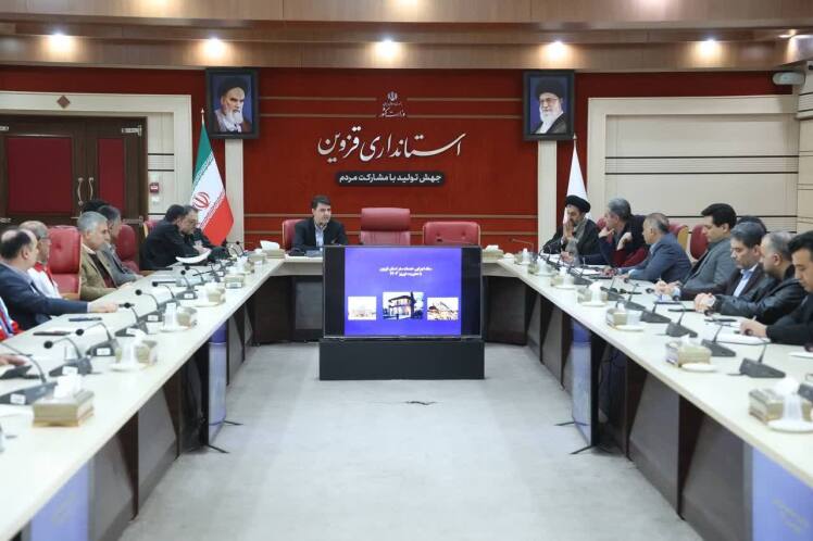 دومین جلسه ستاد اجرایی خدمات سفر استان قزوین با حضور سردار فرماندهی محترم انتظامی استان