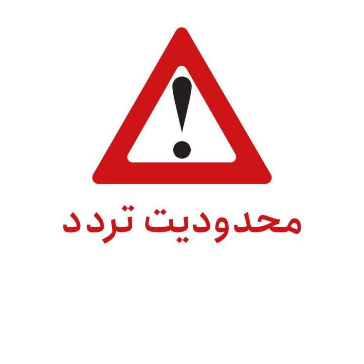انسداد در محور هراز و حضور امداد خودرو
