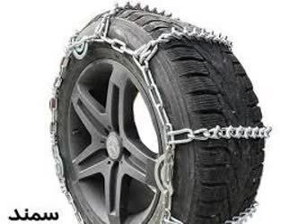 همراه داشتن زنجیر چرخ در زمستان الزامی است