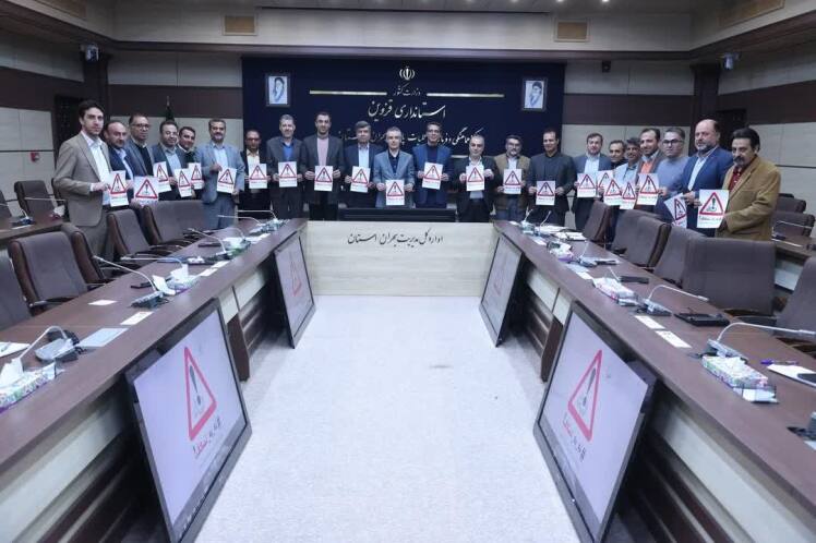 جلسه کمیته هماهنگی امور شهرداری ها و دهیاری های ستاد اجرایی خدمات سفر استان تشکیل شد